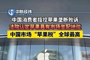 无逆转，不红军！2次领先？那再丢2个落后再逆转？